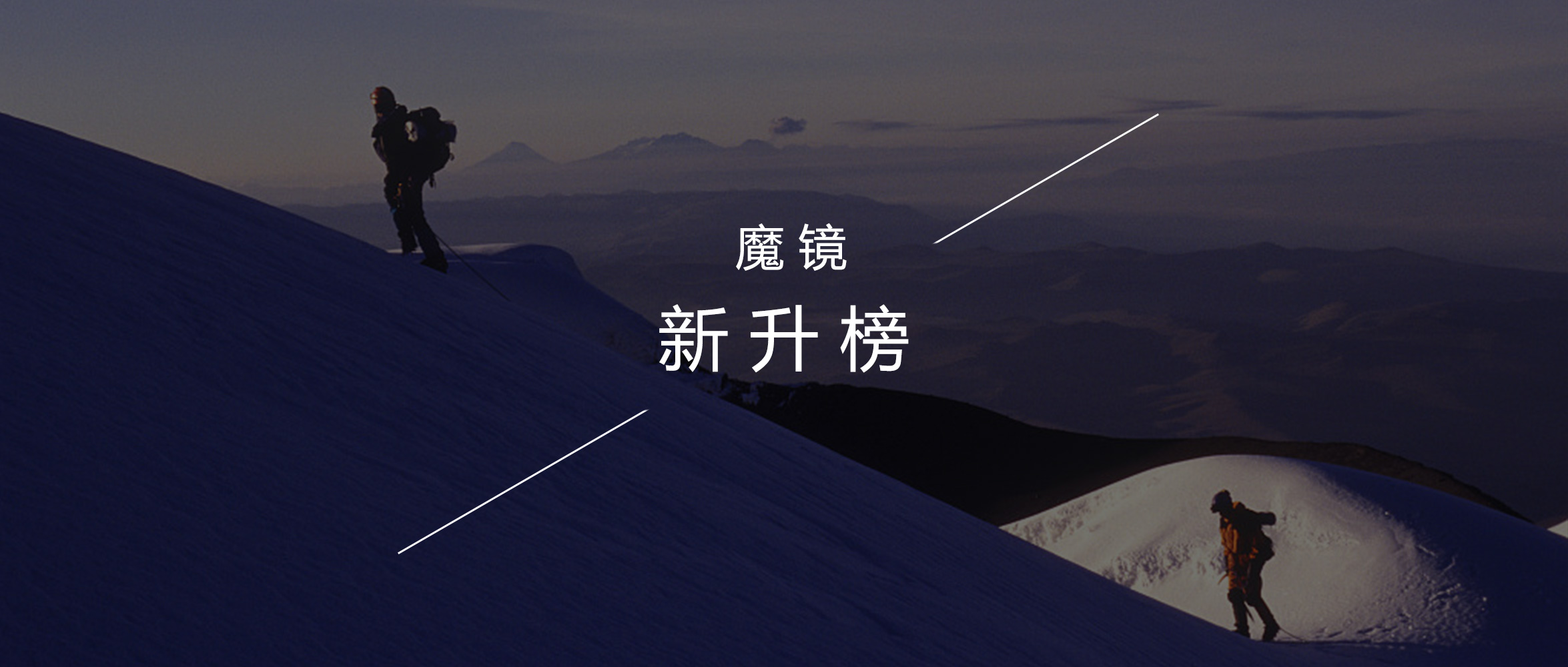 始祖鸟户外排名第几,月销量三百万以内的赛道有哪些