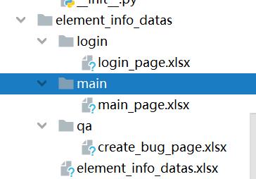 ui自动化测试框架设计,ui测试如何执行测试用例