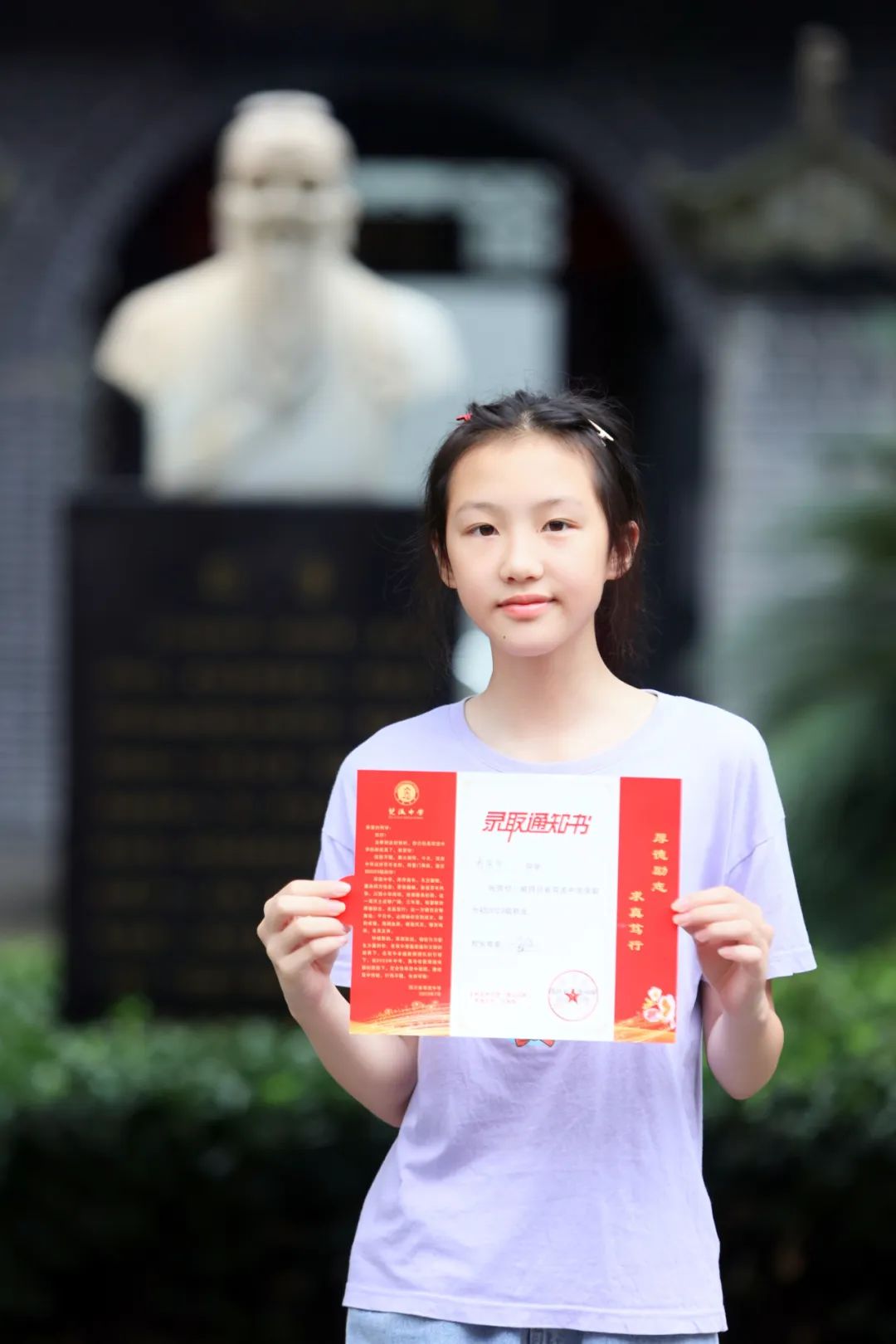 一颗新星落在你我眼眸！双流中学初2023级新生报到纪实