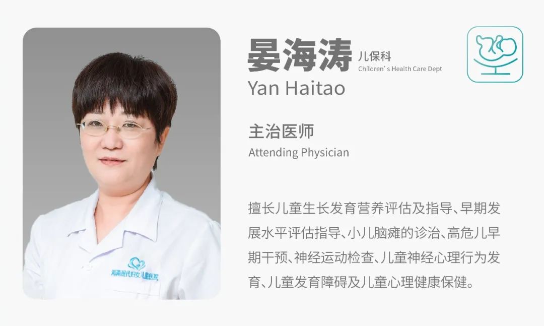 儿童发育行为专科门诊是治疗什么,儿童发育行为门诊8岁还能看吗