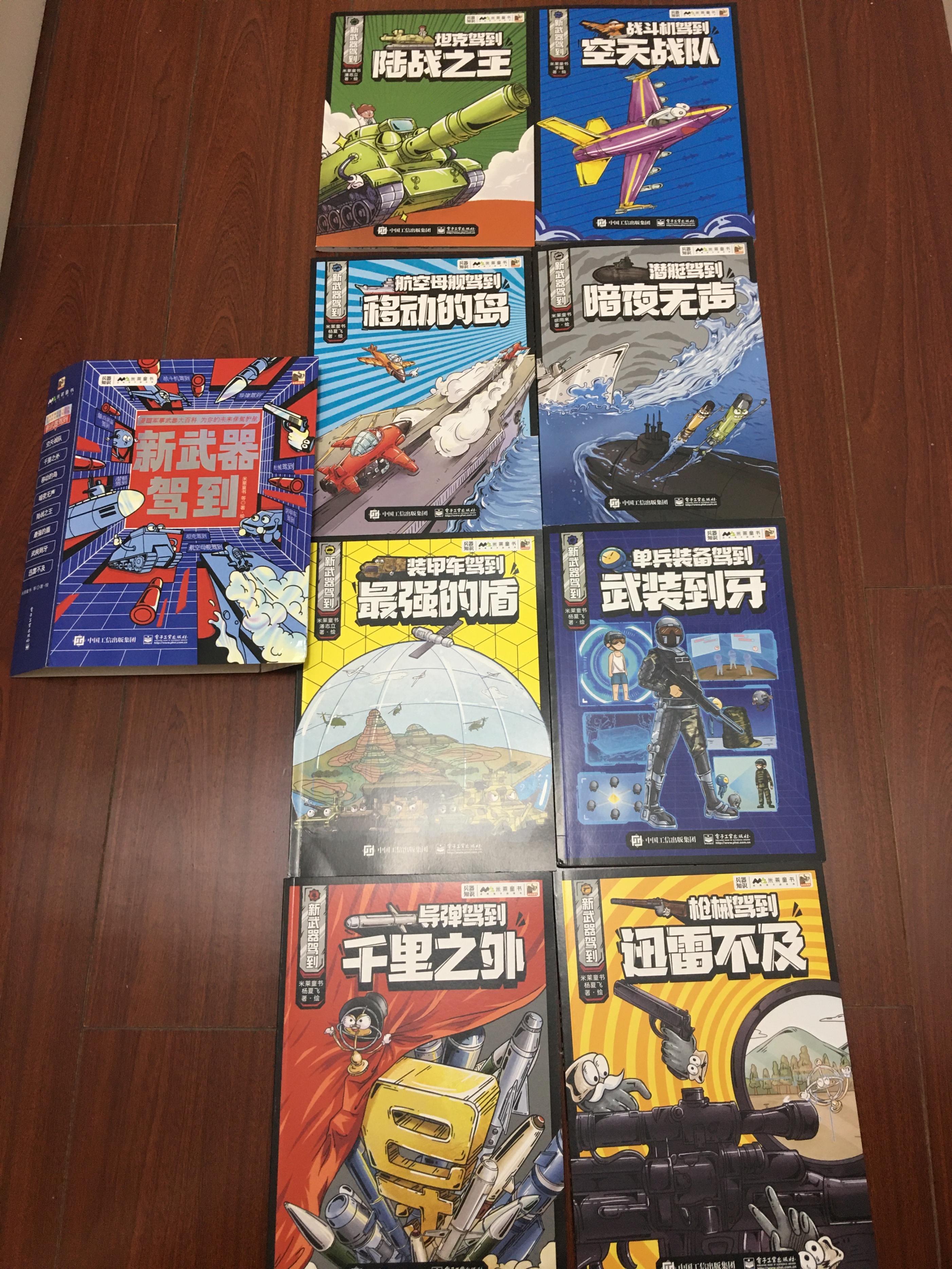 科普类读物的书单,文学常识启蒙书推荐