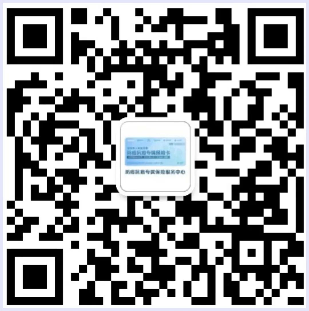 退役军人家属大病申请,退役军人家庭专属大病用药保障