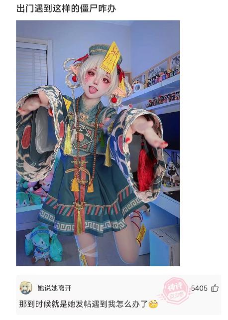 那些超搞笑的评论第四期,盘点那些很搞笑的评论