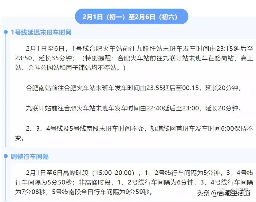 合肥游玩攻略一日游团购,合肥周末自驾游攻略推荐