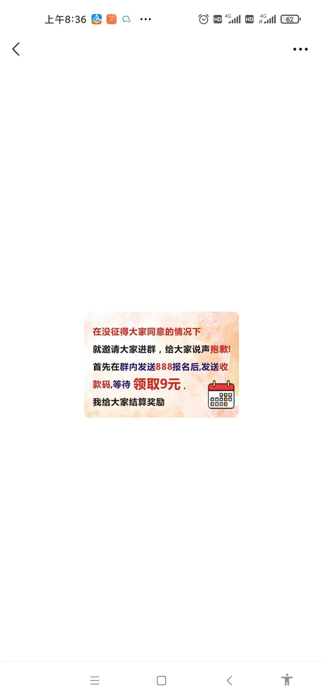 薅了诈骗犯的钱需要退给警察吗,薅了骗子的钱违法吗