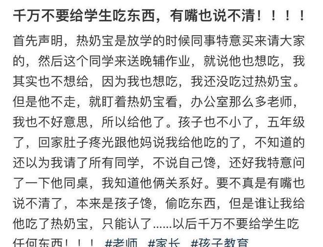 奥利奥事件后续,一包奥利奥爆出多少巨婴