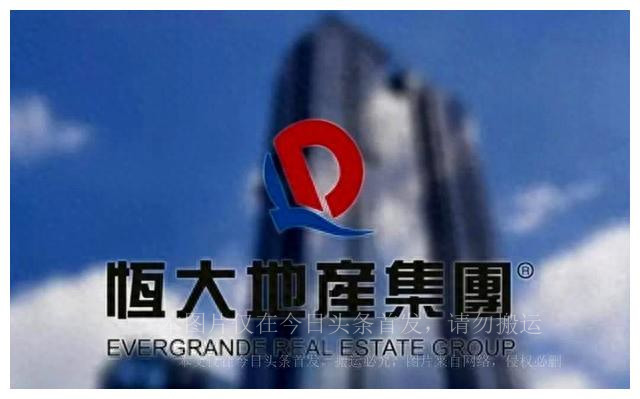 恒大广州造车基地,恒大汽车许家印投资了多少亿