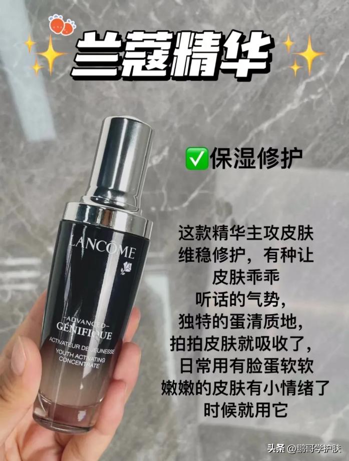 哪款精华可以收毛孔又不油腻,敏感肌肤毛孔粗大推荐什么精华