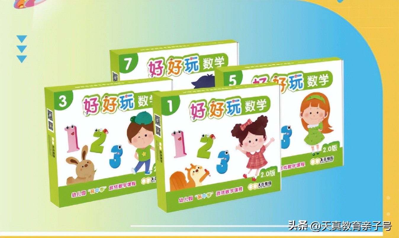 天真教育奥尔夫音乐公开课,天真教育奥尔夫音乐培训心得