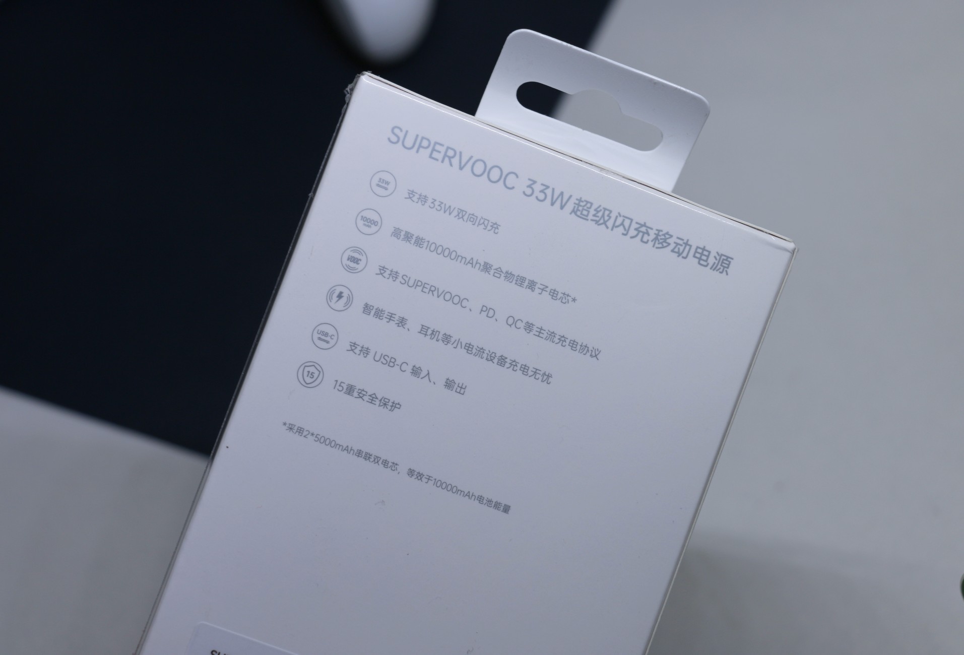 60woppo超级闪充充电宝,真我33瓦充电宝和oppo33瓦充电宝