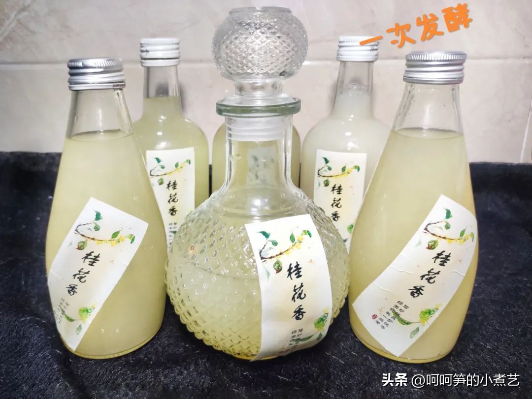 中秋将至,教你酿制桂花米酒,芳香醇厚,清爽怡人,满口都是花香