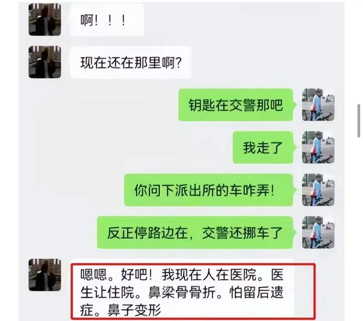 “贵人”啊！司机被女的踢命根、男的扇耳光！终于躺平了