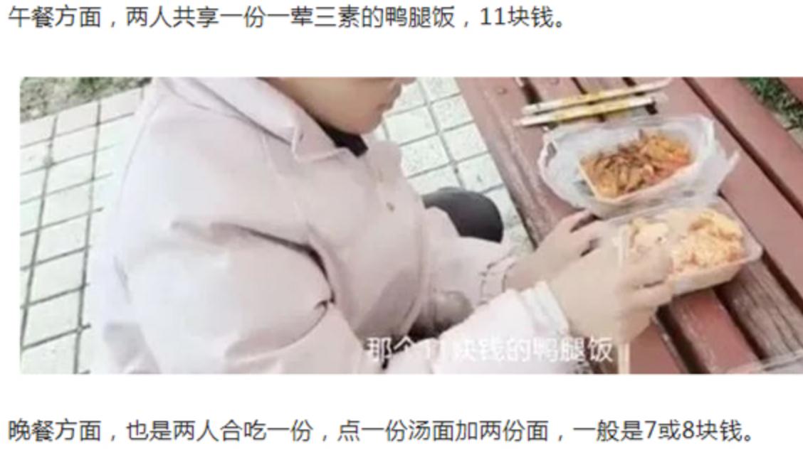 黑马情侣翻车！穿5200元上衣疑拿12W收益，成大学版牛爱芳小春花