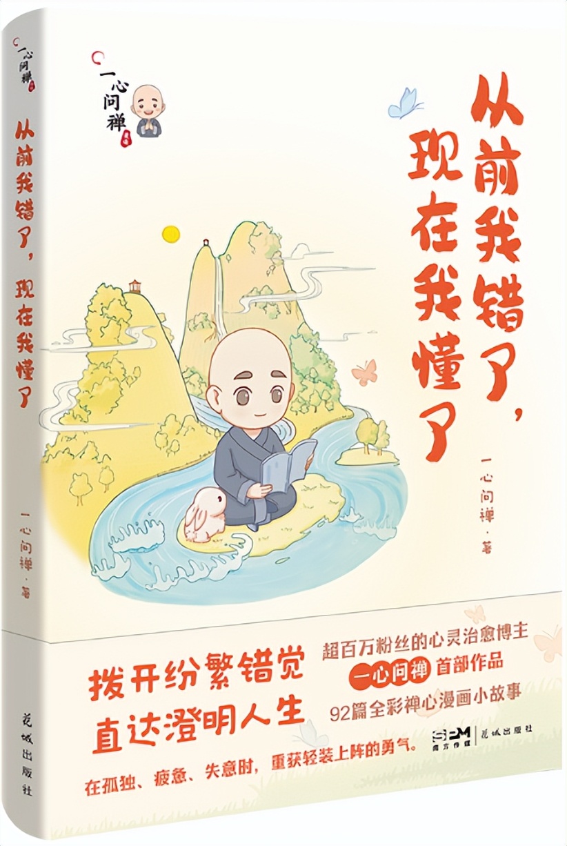 探照灯童书榜,探照灯童书榜7月十大儿童文学