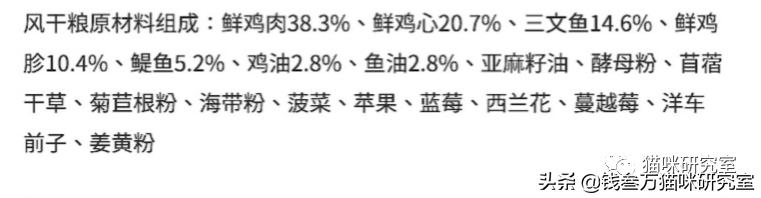 双拼猫粮冻干,玫斯无谷风干双拼猫粮