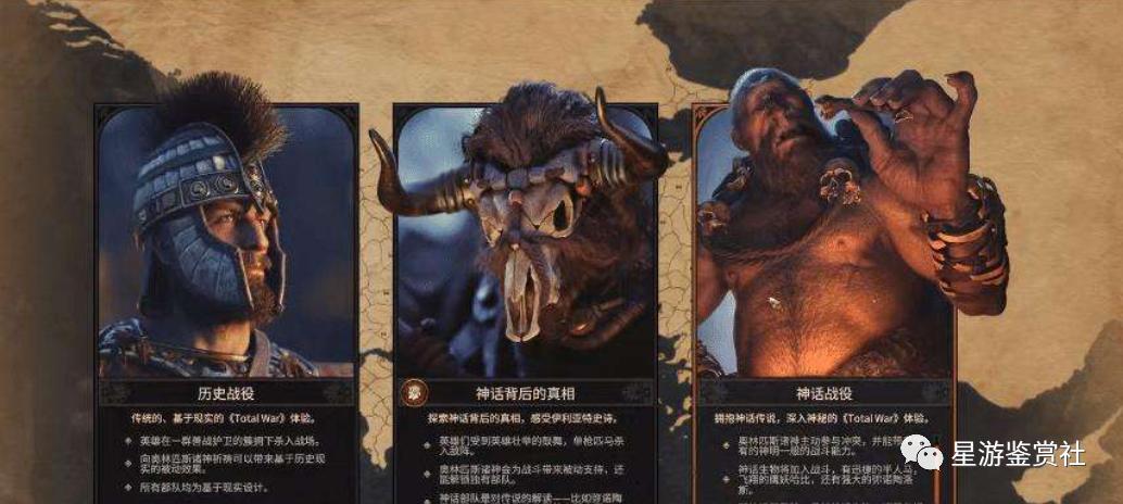 运筹帷幄,决胜千里——历史向全面战争系列入坑指南