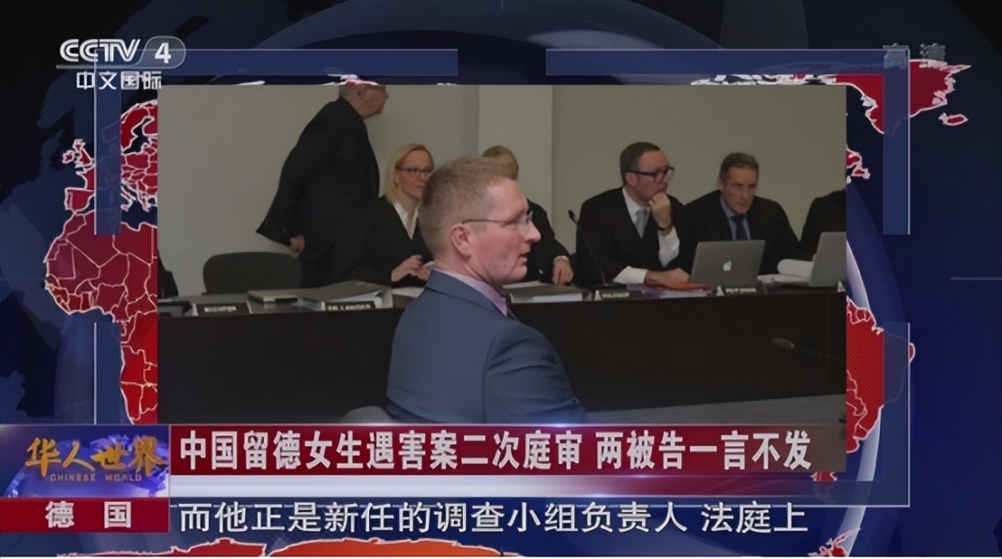 德国留学生李洋洁遇害案,留德学生李洋洁被害案