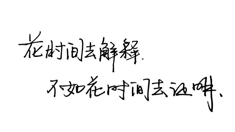 被人冤枉怎么办？*靠我**这20个方法自救，不当小绵羊！