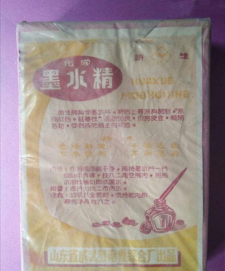 即将消失的47种老物件满满的回忆,那些被人遗忘的老物件