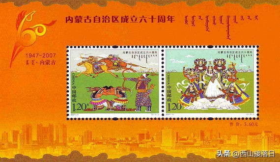 2007年邮票发行一览表图片,邮票2007集邮册