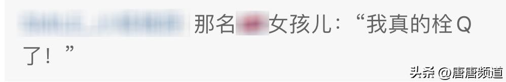 今日热点科普：网红痴恋外国女生16年被嘲讽？到底谁错了？