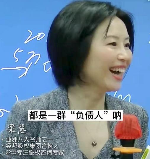 智商得有多低的企业老板，才会花几万十几万听这些人的课？