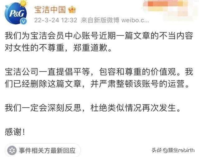 瀹濇磥鍏徃鏃椾笅娲佸┓,娲佸┓瀹樻柟閬撴瓑