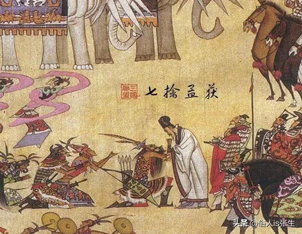 欲擒故纵三十六计诸葛亮孟获,三十六计全集之诸葛亮的计谋