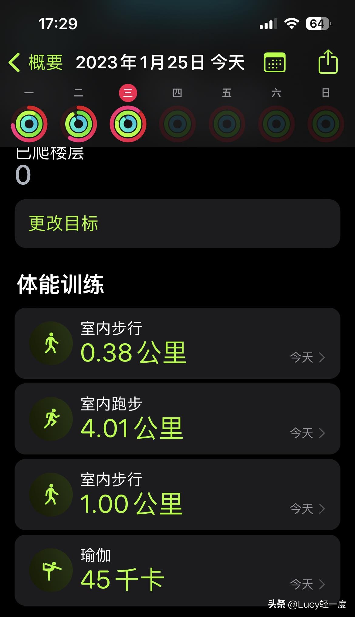 阳康后在跑步机上走路算运动吗,阳康后可以跑步机慢走吗