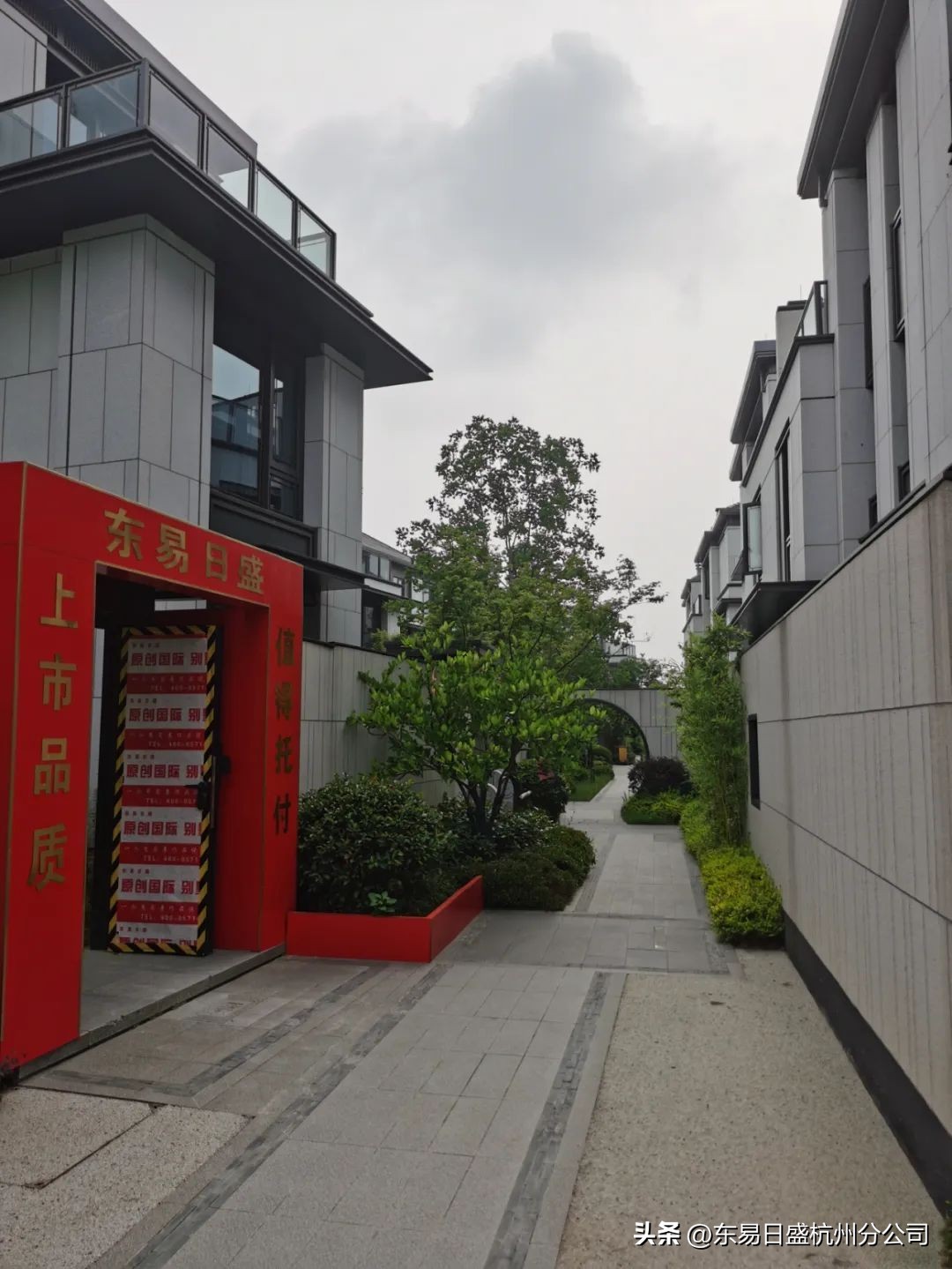 仲夏六月，美好将至|杭州东易日盛恭祝所有业主开工大吉！