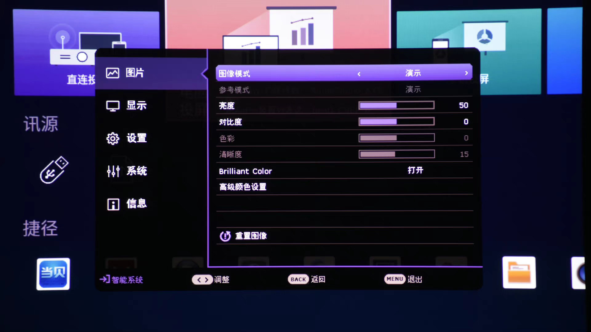 明基投影仪an7403与e540区别,明基投影仪e5401080p