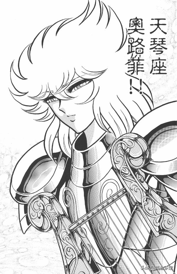 圣斗士星矢ss中的黄金圣斗士排名,圣斗士星矢历代黄金实力排名