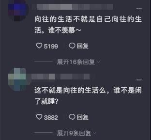 岳云鹏说足球输给叙利亚,岳云鹏男足输给叙利亚段子