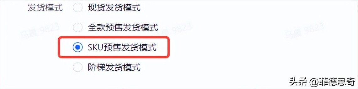 抖音小店怎么开通商品橱窗,抖音小店怎么上架自己商品