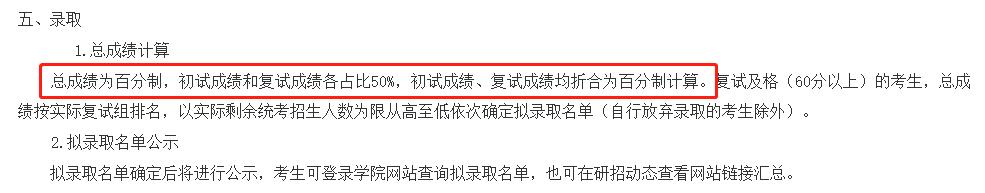 2021年北大医学部录取进程查询,北大医学部2023录取