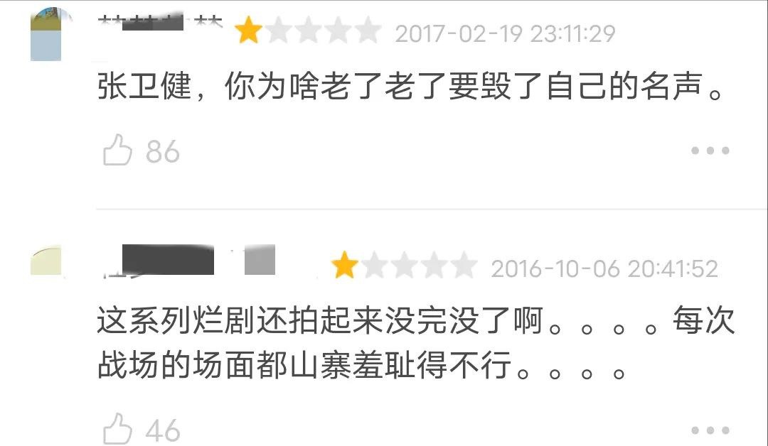 自古烂片出经典歌曲,自古烂片出神曲完整版