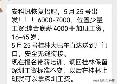 椤圭洰缁忕悊5000宸ヨ祫,椤圭洰缁忕悊6涓囧厓