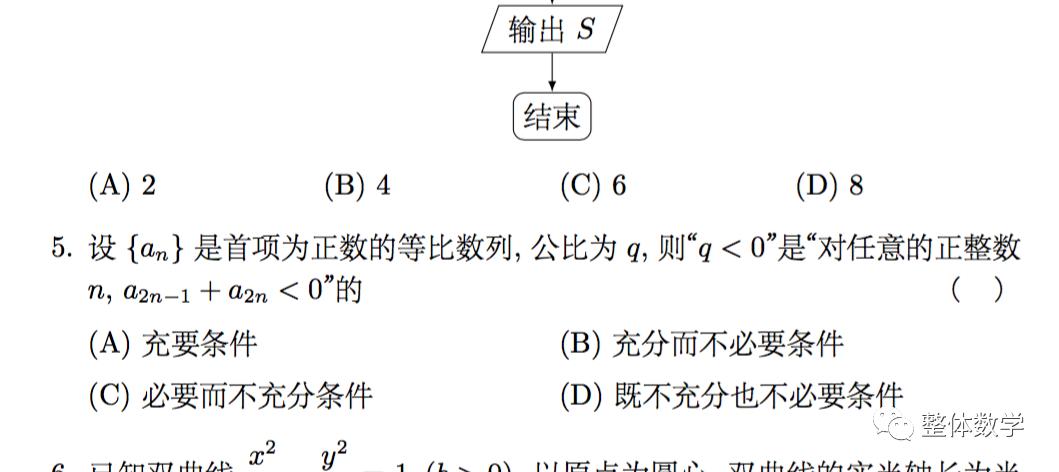 2023年天津高考数学题难度如何,2023年高考数学天津试题及答案