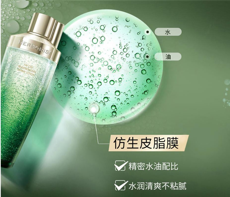 百雀羚肌初赋活紧肤精华水90ml,35岁以上哪一款精华水好用