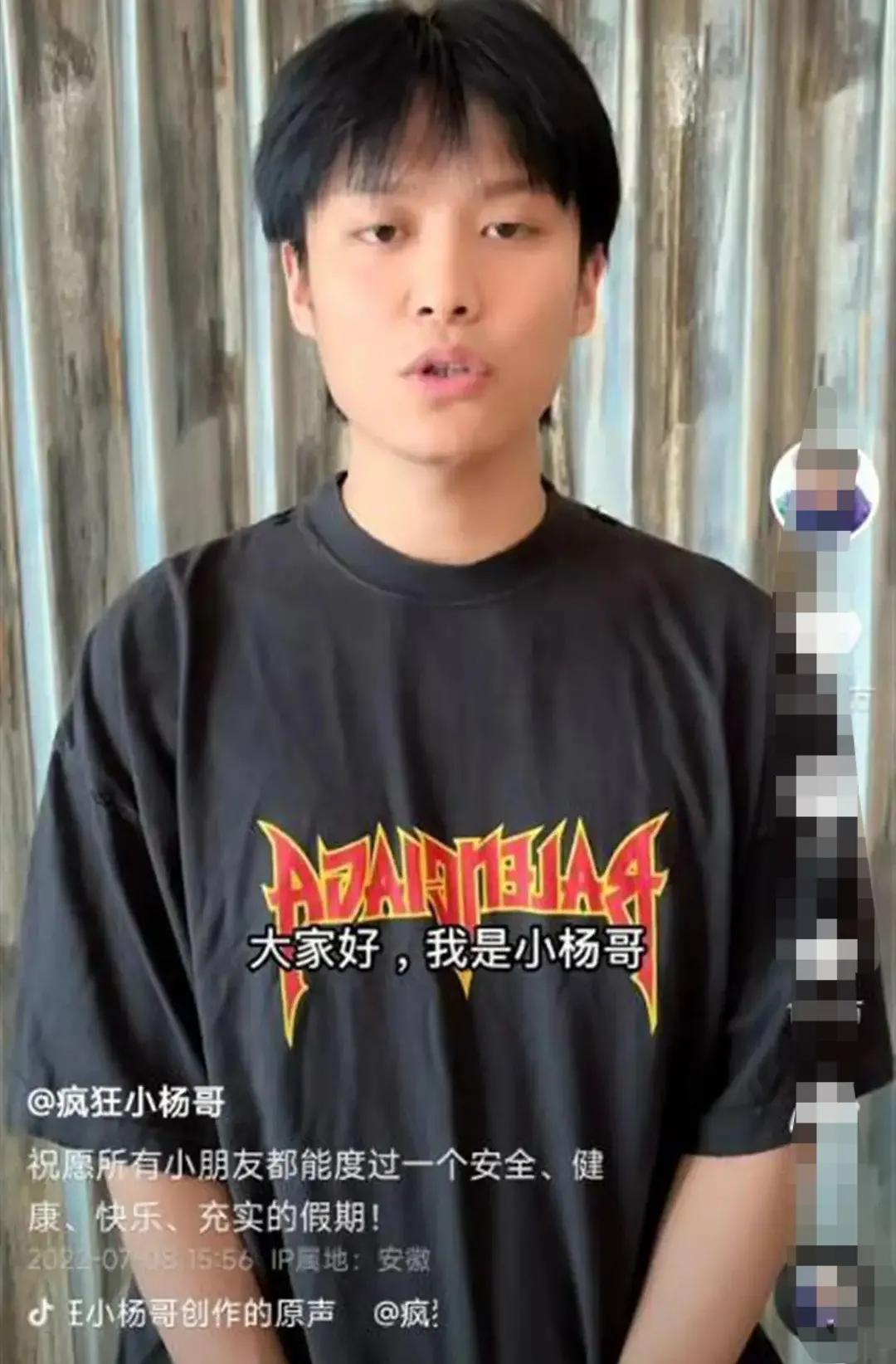 合肥小杨哥爸爸事件视频,小杨哥他爸事件视频