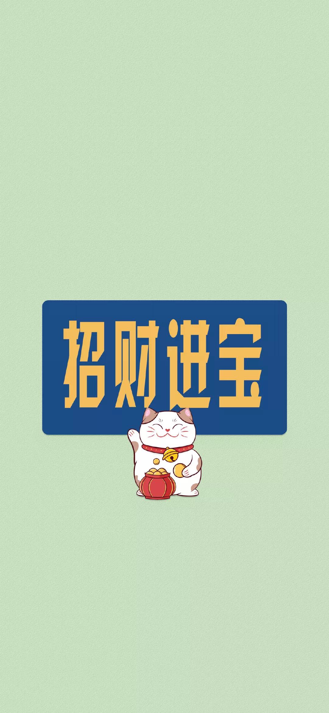 壁纸ins励志文字壁纸,手机壁纸点击说话