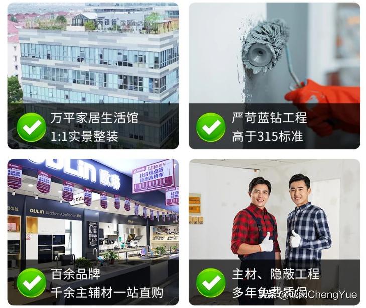 不想装修压力太大,不想装修麻烦的看过来