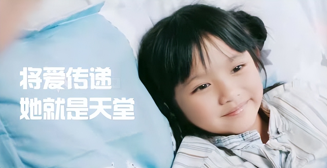 7岁女孩身患绝症自愿放弃治疗,八岁女孩罹患绝症生命仅剩三年