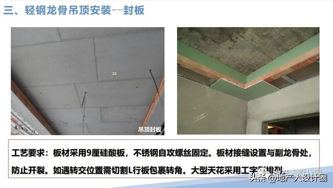 建筑装饰装修工程质量验收标准pdf,装修国家施工规范及验收标准