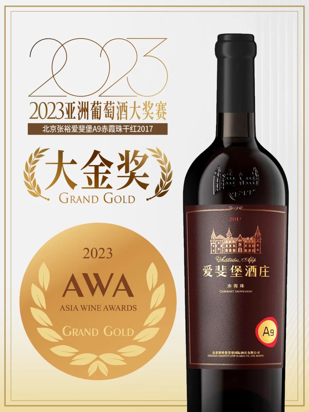 1枚大金奖！10枚金奖！