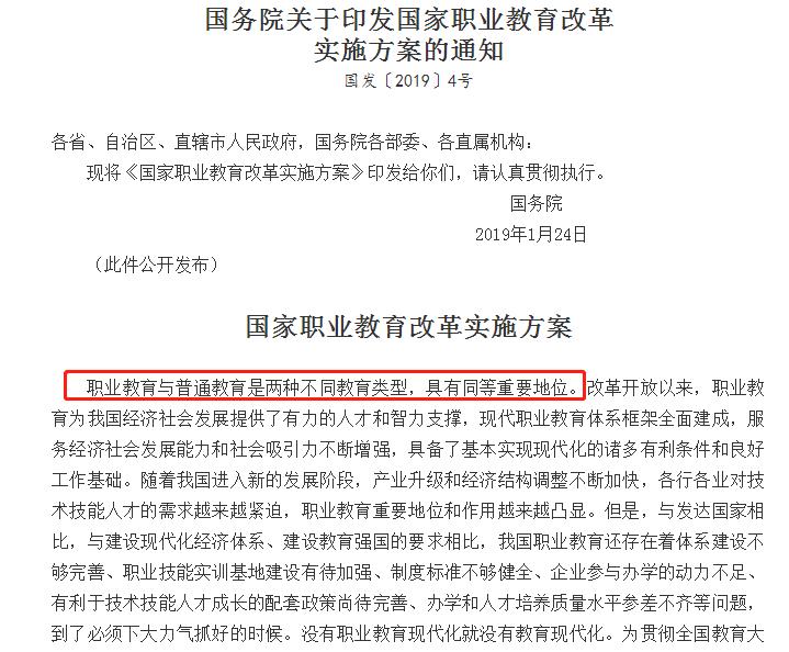 初中毕业职业学校有哪些好的选择,初中毕业读职业学校怎么选