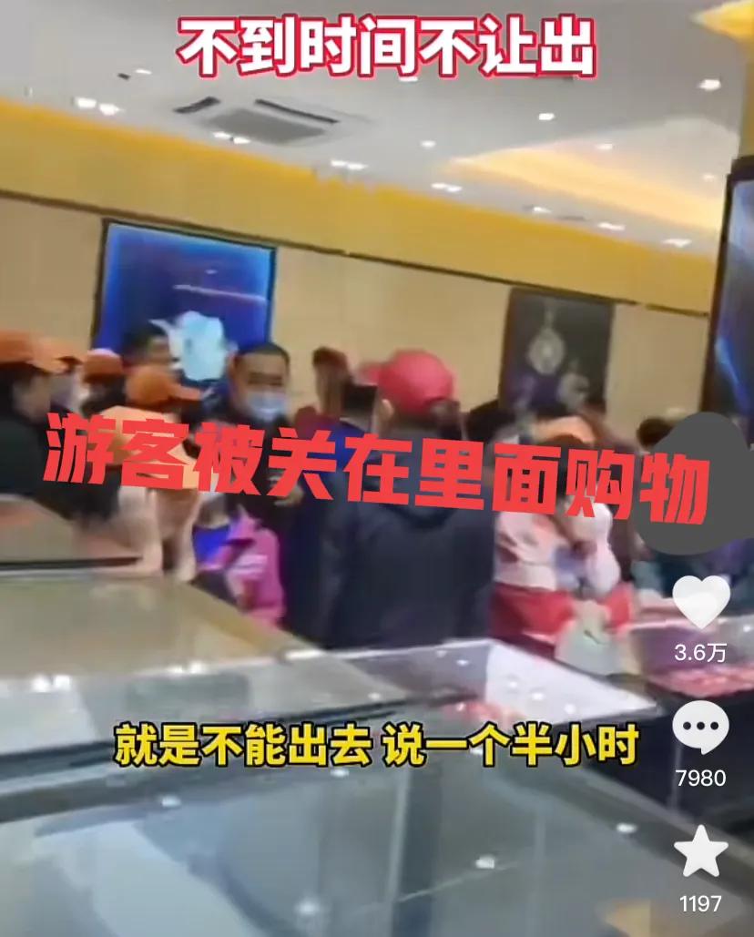 七日港澳游强制购物,港澳六日游5000正常吗