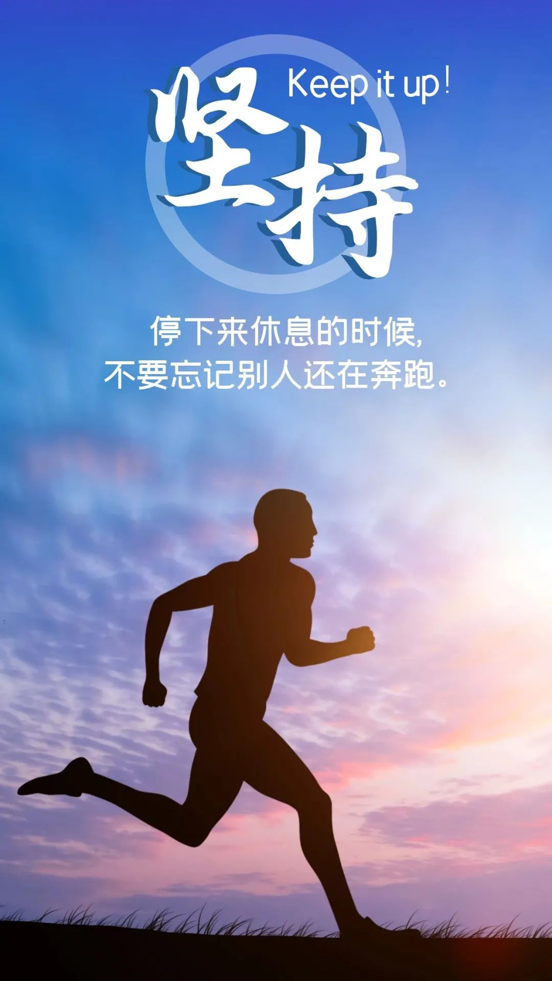 早安心语每日一句正能量短句图文,早安心语励志语录精辟