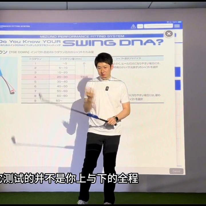 美津浓在日本怎么样,美津浓日本定制