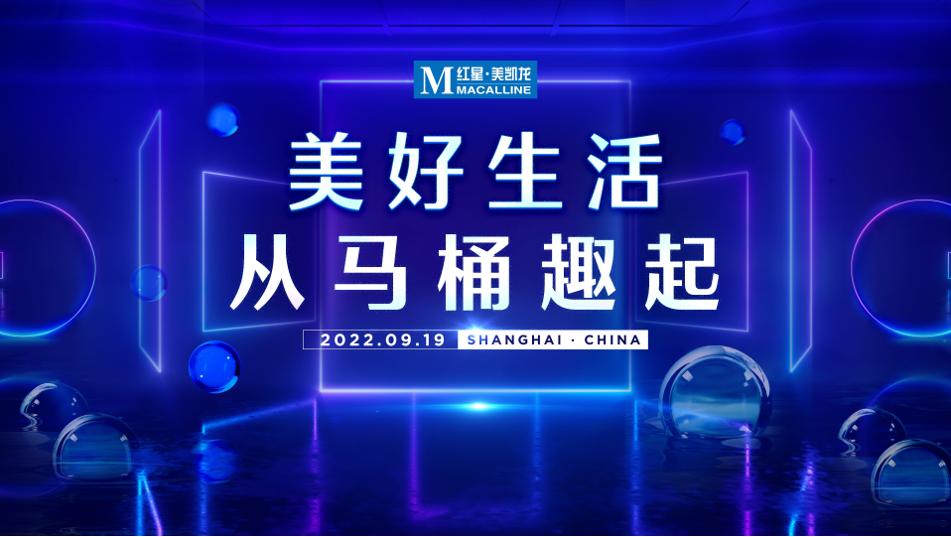 车建新的未来,车建新卫生间